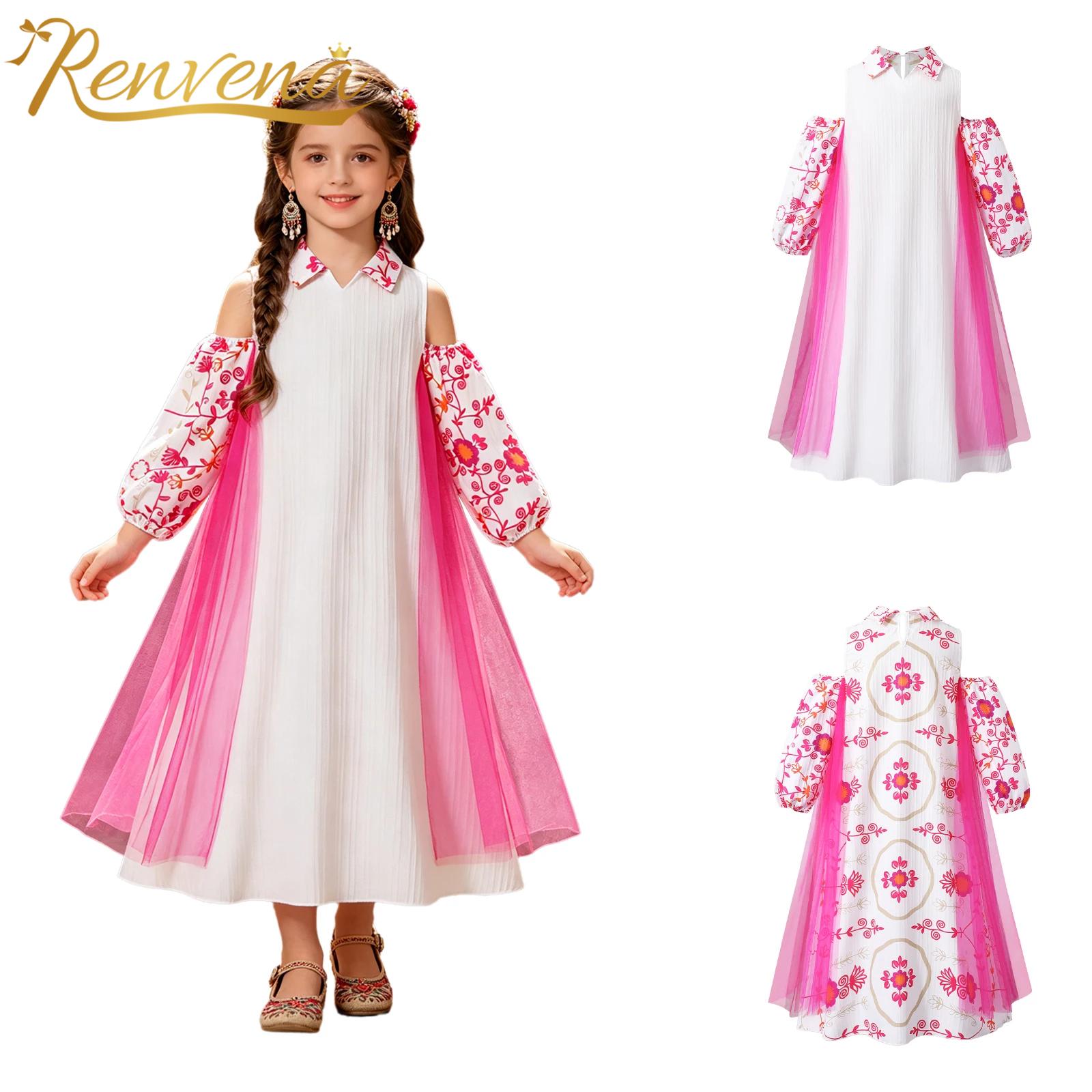 Girl Long Sleeve Mesh Patchwor - Ethnic Wear avis et prix