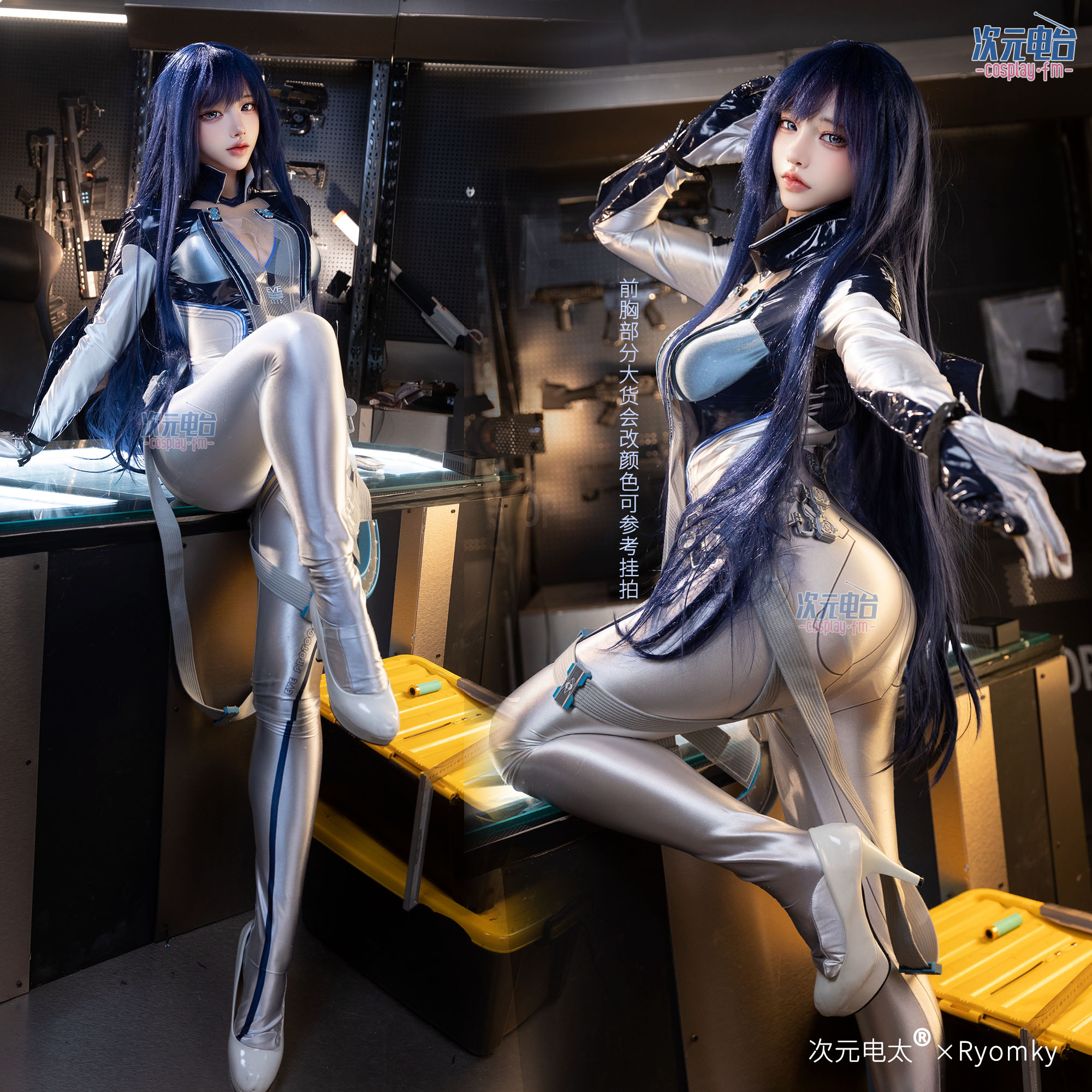NIKKE:The Goddess of Victory R - Ethnic Outfit avis et prix