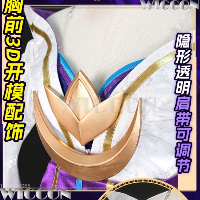 Spirit Blossom Morgana Cosplay - Ethnic Outfit avis et prix