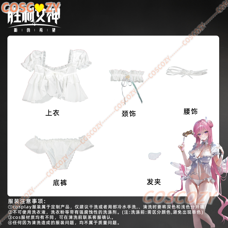 Game NIKKE：The Goddess of Vict - Ethnic Outfit avis et prix
