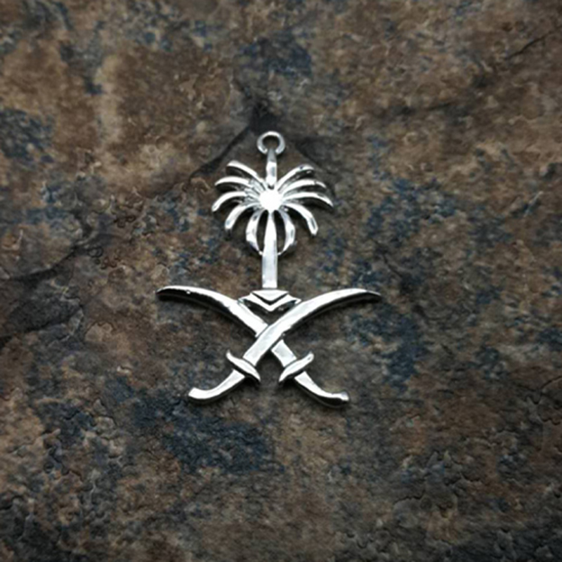 Emblem of Saudi Arabia Logo of - Ethnic Fashion Logo avis et prix
