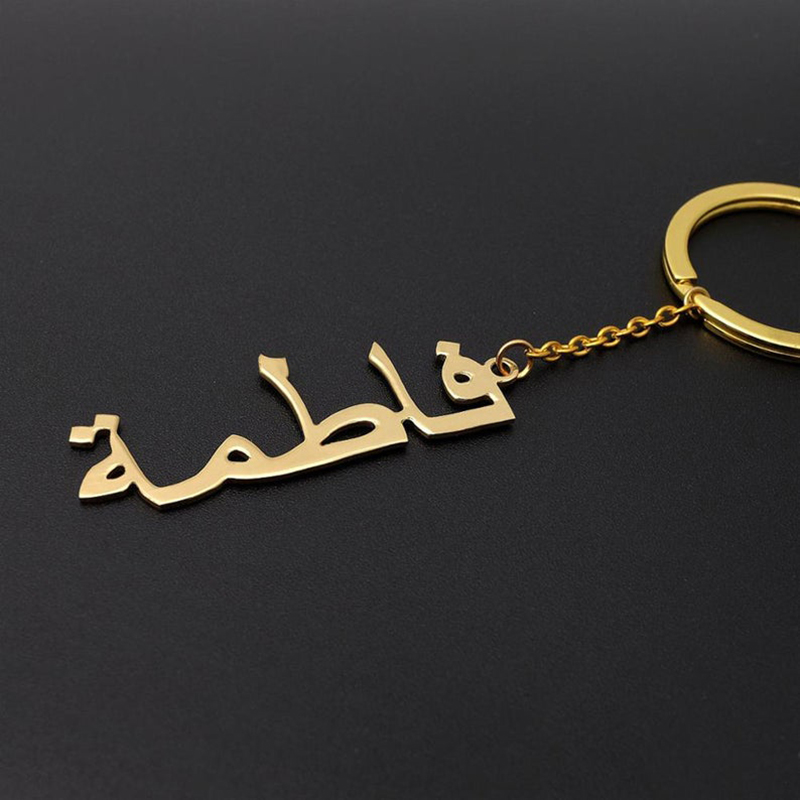 Custom Arabic Name Keychain Wo - Ethnic Fashion Logo avis et prix
