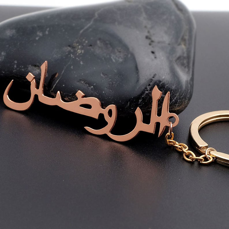 Custom Arabic Name Keychain Wo - Ethnic Fashion Logo avis et prix